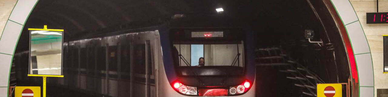 بلیت مترو گران شد